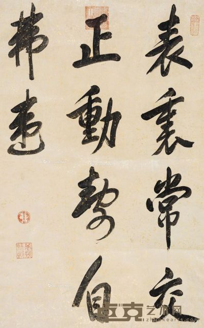 康熙帝 行书 94.5×59cm