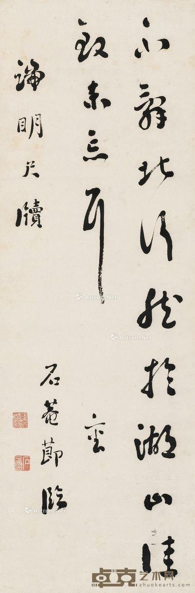 刘墉（古） 草书 95.5×31.5cm