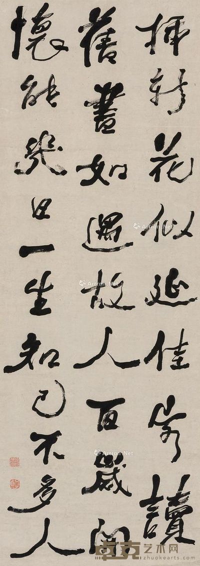 何绍基 行草书 136.5×48cm