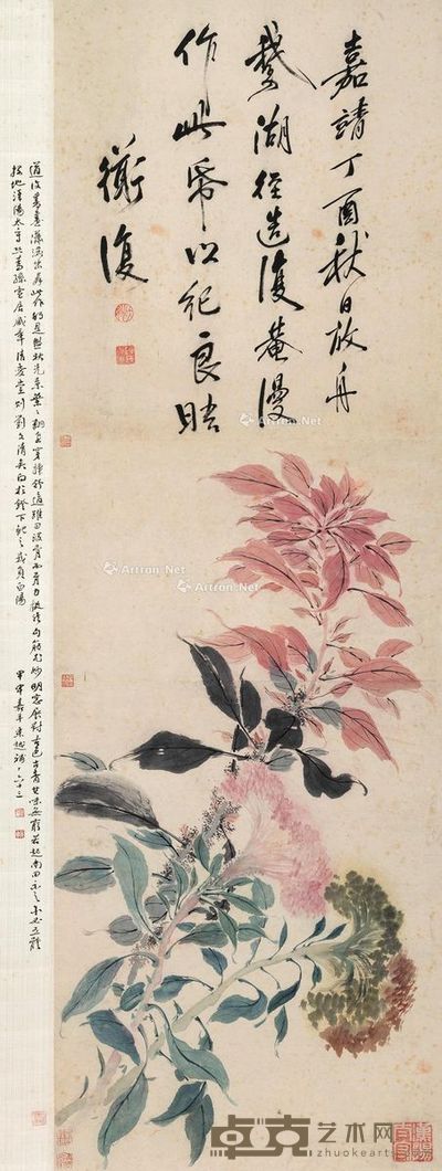 陈淳 双秋图 120×40cm