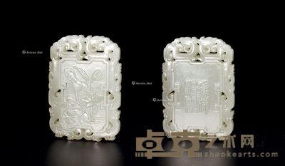 清中期 白玉瑞荷清丽珮 高6cm