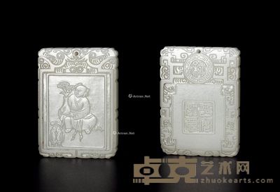 清中期 白玉平安如意珮 高5.5cm