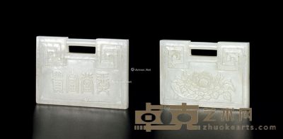 清中期 白玉玉堂富贵锁 长7.5cm