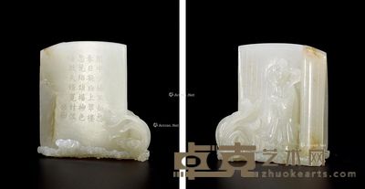 清乾隆 白玉仕女诗文摆件 高7cm