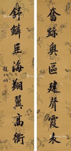 赵以炯 行书八言联