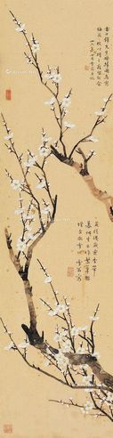 陈之佛 罗浮梦影