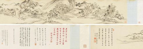 王撰 晴峦远岫