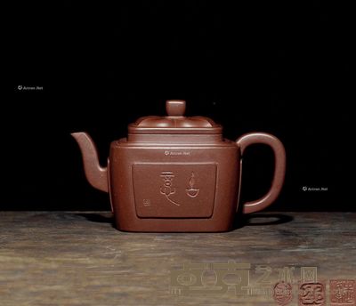 邵志峰(吴东元刻)·意菱 高8.6cm;宽14cm