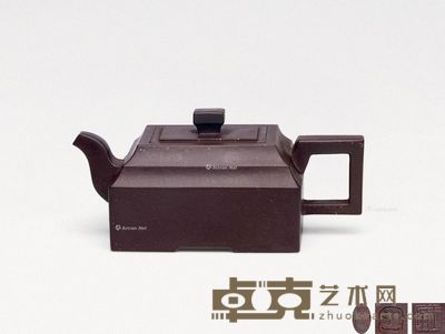 王石耕·四方 高6.3cm;宽14cm
