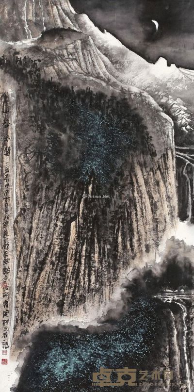 林永松 山谷泉声 137×68cm