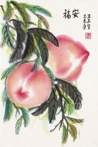 王其智 福安