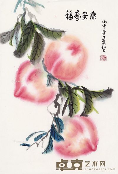 王其智 福寿安康 70×46cm