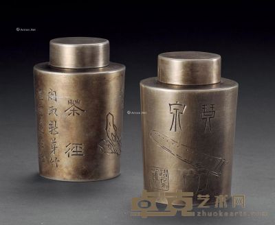 清 锡刻文字诗文茶叶罐 （二件） 高8cm