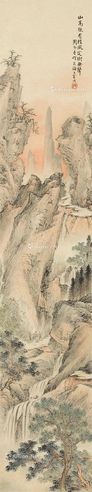 周冷吾 深山砍樵图