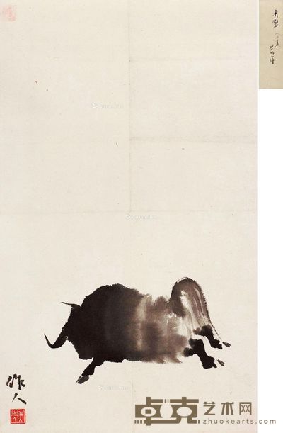 吴作人 奔牛 46×27cm;题签27.6×7.4cm