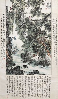 冯建吴 山水