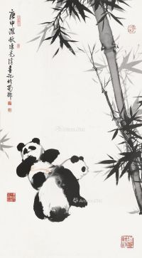 陈亮清 熊猫