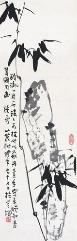 黄叶村 竹石