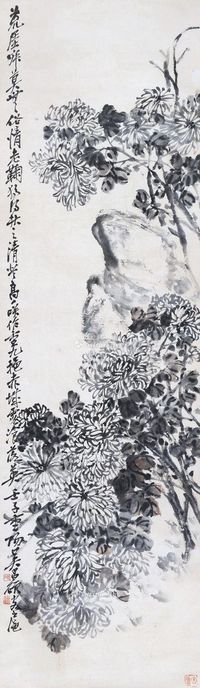 吴昌硕 菊石图