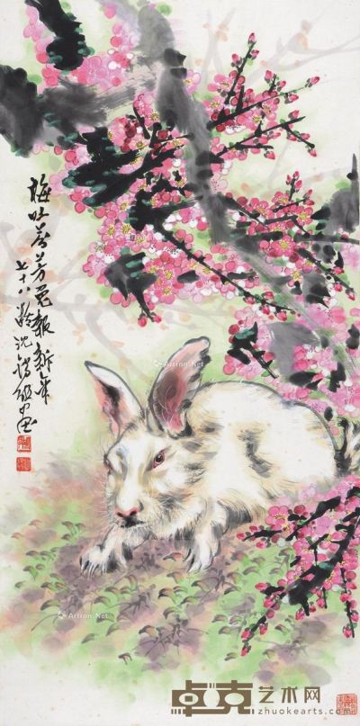 沈锡纯 红梅白兔 105×52cm