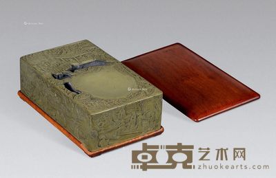 当代 李铁民刻浅浮雕曲水流觞砚 长20.5cm；宽12.3cm；高6.3cm