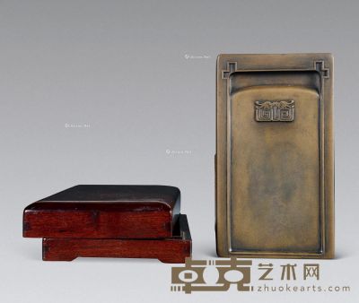 清 澄泥长方双螭纹砚 长22.5cm；宽12.5cm；高3.8cm