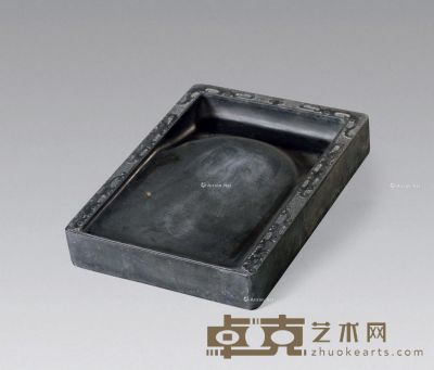 清 徐立纲夔纹歙砚 长27.8cm；宽20cm；高4.5cm