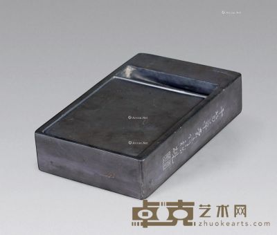 清 西樵先生十笏草堂诗稿砚 长23.5cm；宽14cm；高5.3cm