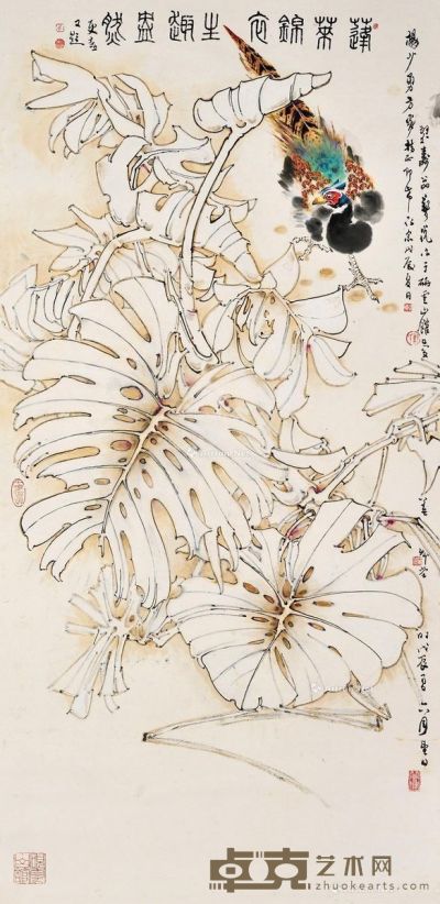 郑乃珖 蓬莱锦衣图 68×139cm