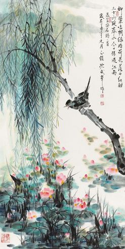沈威峰 柳绿鸣蜩