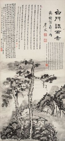 李健 白门话雨图