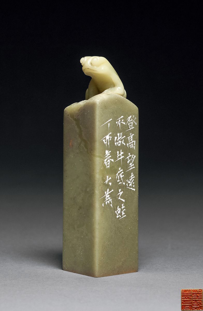 青田石兽钮印章 2×2×7.8cm