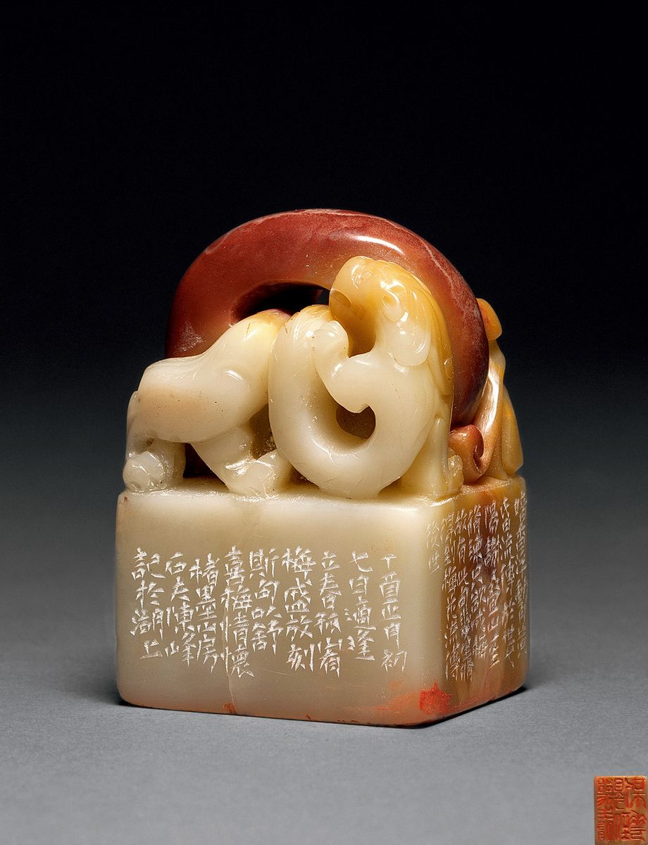 寿山芙蓉石兽钮印章 4×3×5.7cm