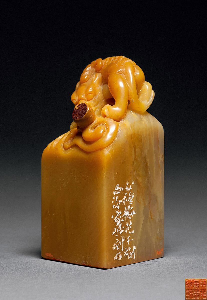 兽钮印章 3.2×3.2×7.3cm