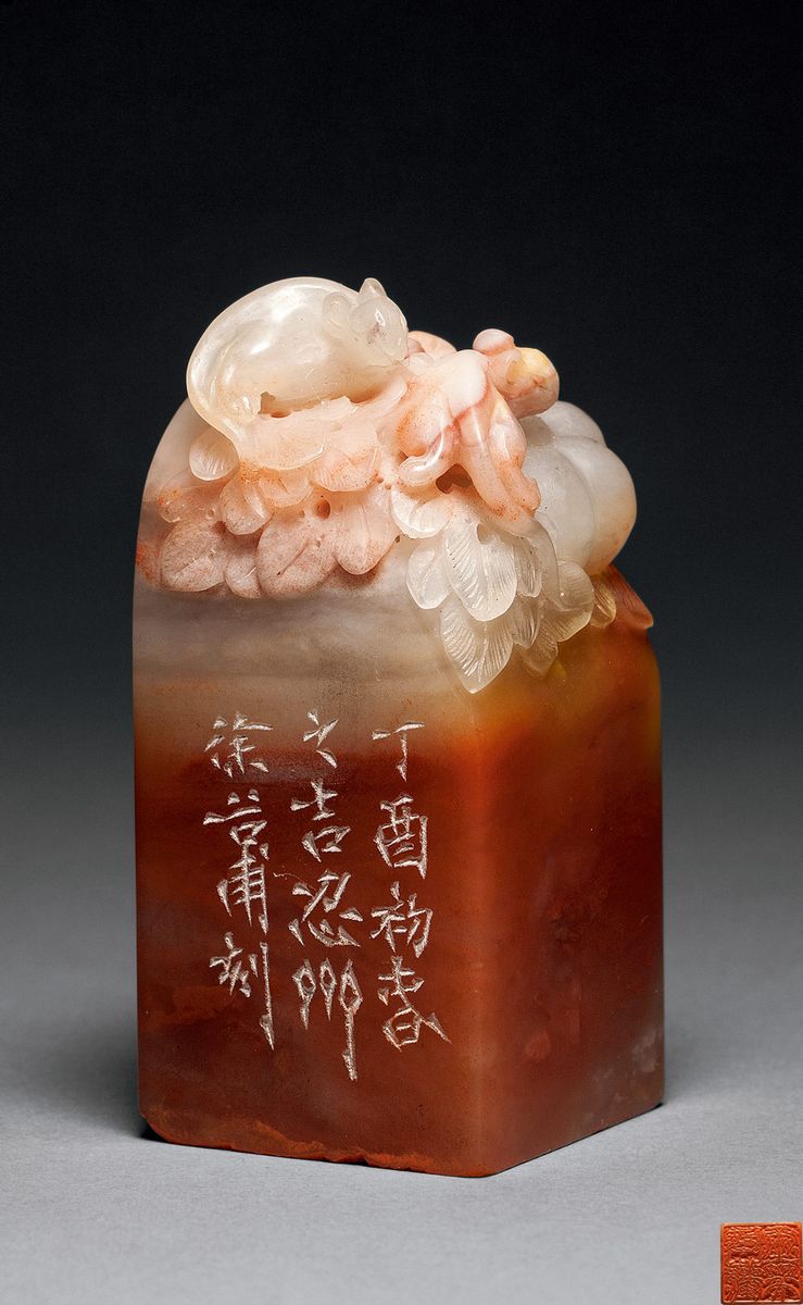 兽钮印章 3.7×3.7×8cm