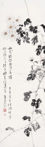 黎葛民 秋霜傲菊