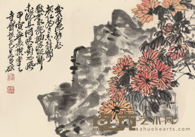 吴昌硕 菊石图 40×57cm 约2.1平尺
