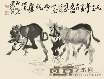 黄胄 三驴图 46×61cm 约2.5平尺
