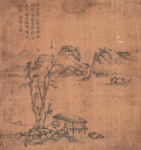 倪瓒 山水