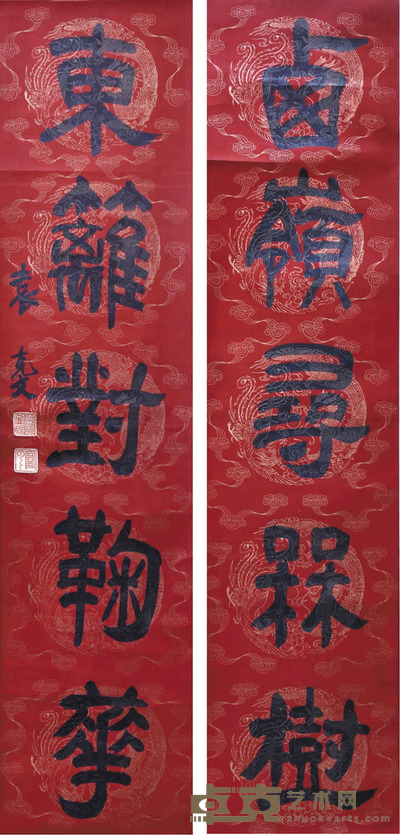 袁克文 书法对联 135×32cm×2 约3.9平尺(每幅)