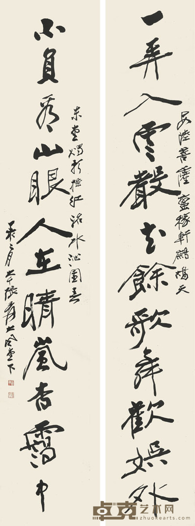 张大千 书法对联 188×32cm×2 约5.4平尺(每幅)