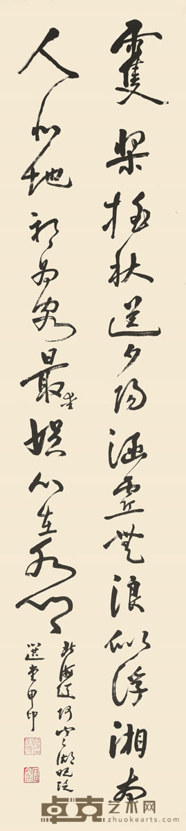 饶宗颐 书法 138×34cm 约4.2平尺