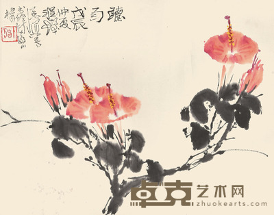 程十发 花卉 32×41cm 约1.2平尺