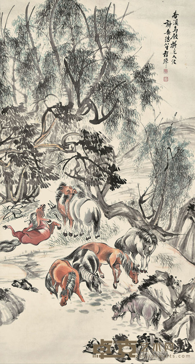 程璋 春溪饮马图 142×76cm 约9.7平尺