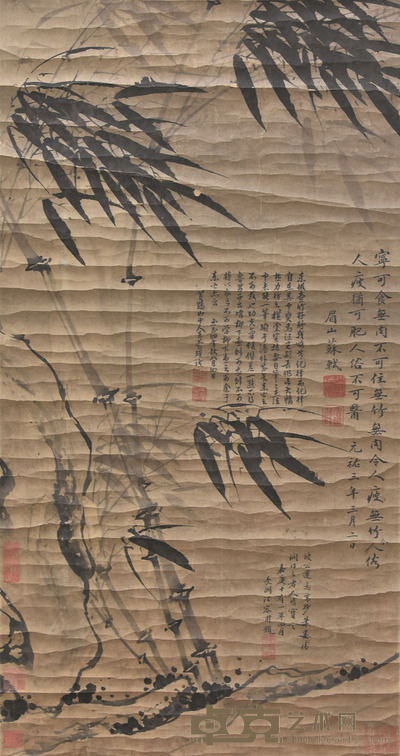 苏东坡 墨竹 92×47cm 约3.9平尺