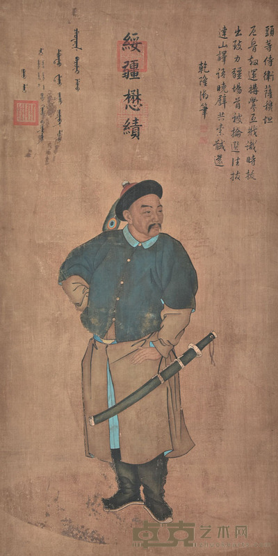 佚名 功臣像 125×63cm 约7.1平尺