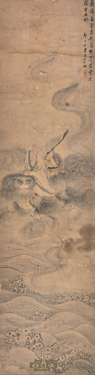 王素 无量寿佛 121×31cm 约3.4平尺