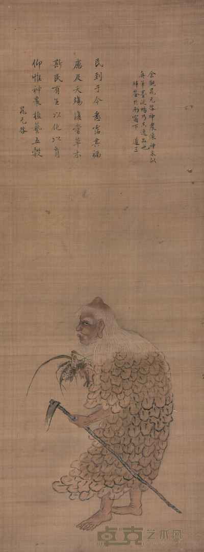晁无咎 人物 98×37cm 约3.3平尺
