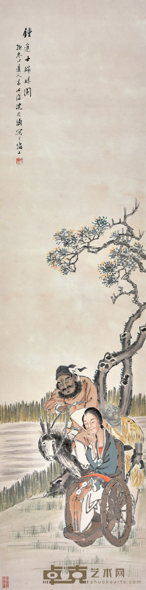 沈心海 钟馗嫁妹 134×33cm 约4.0平尺