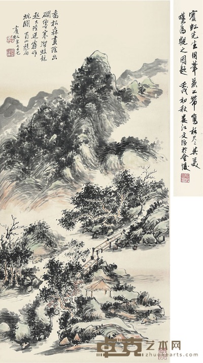 黄宾虹 溪水春山 77×35cm 约2.4平尺